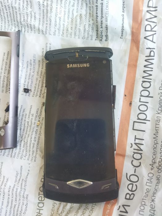 Продам Самсунг s8500 на запчасти