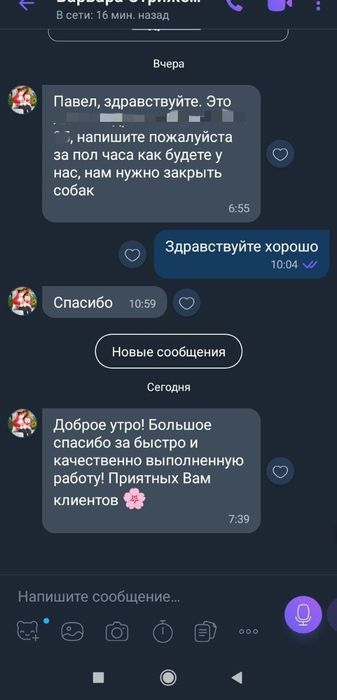 Ремонт стиральных машин Посёлок Котовского Одесса