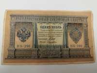 Banknot 1 rubel carski z 1898 roku sprzedam.