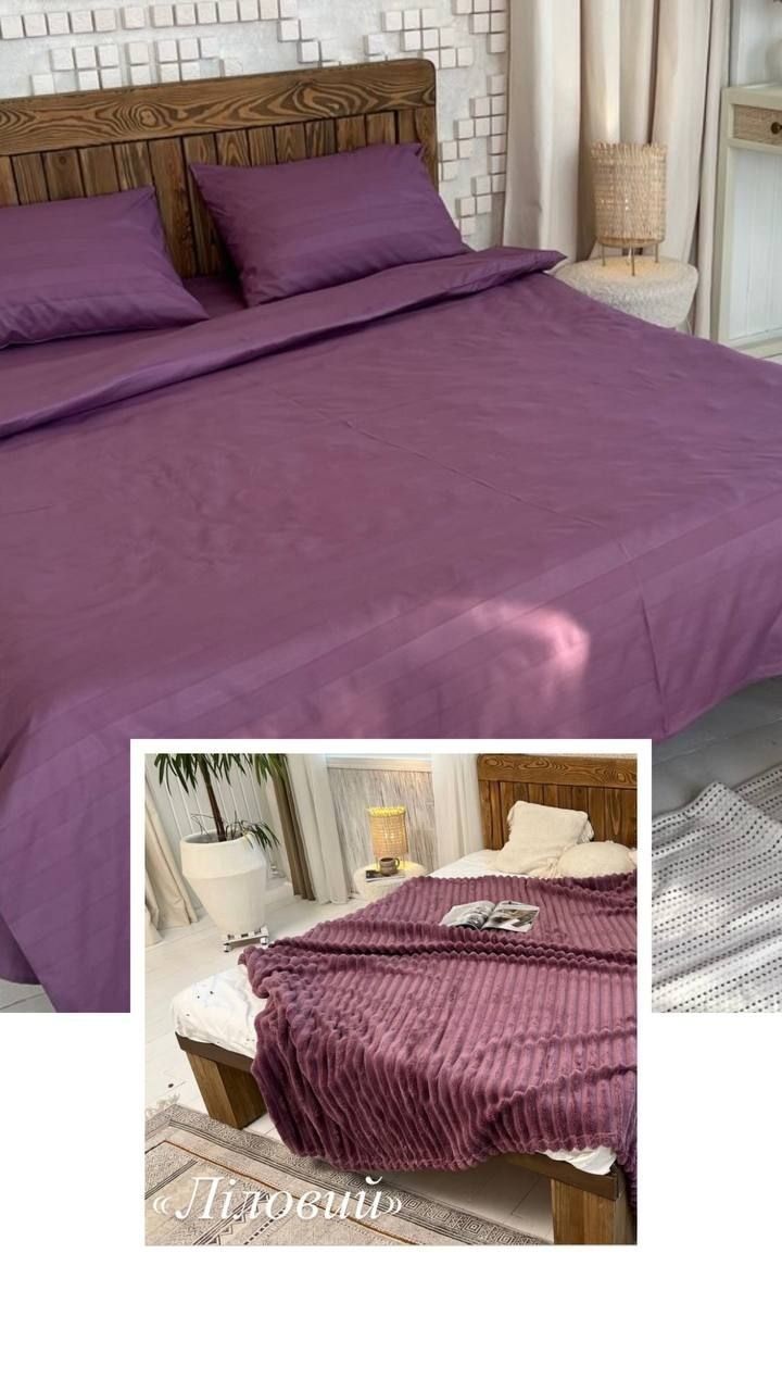 Плед Шарпей Королівський 4см Colourful home  Подушка плед