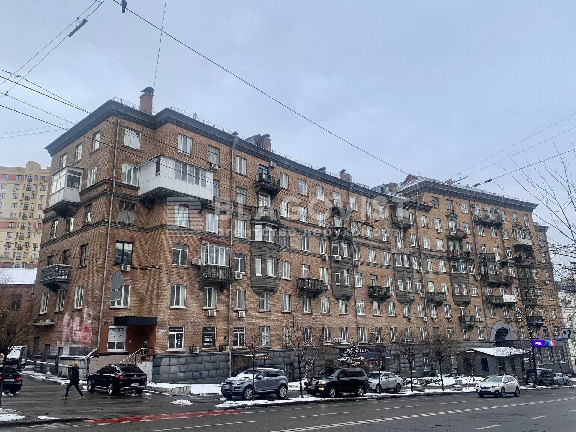 Продажа 2 ком квартиры с ремонтом в шевченковском р-н ул. Артема 79