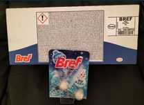 Breff zawieszka kpl 50pln