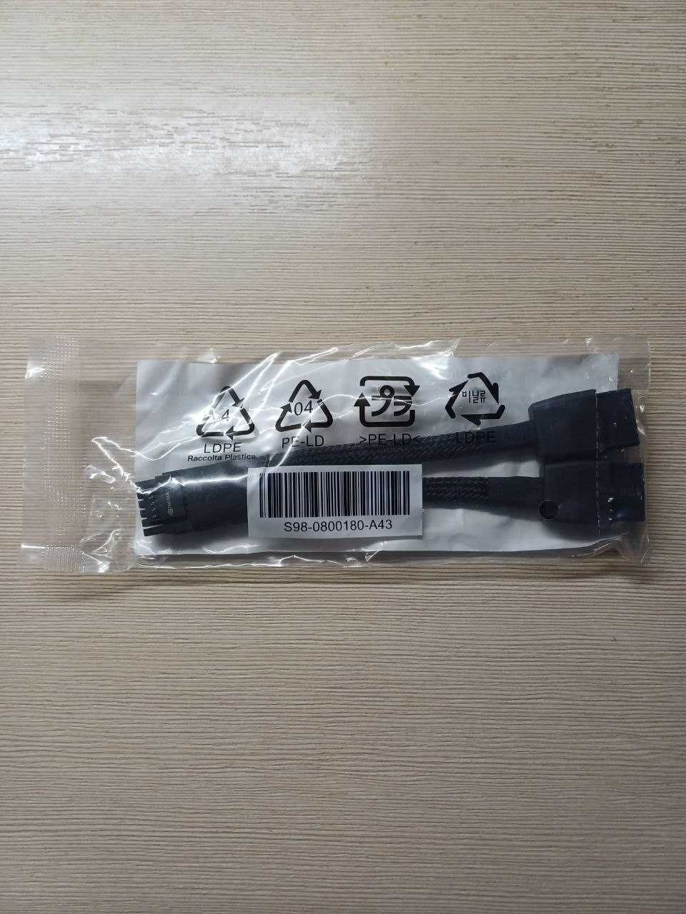 Кабель живлення для відеокарти 2 x 8 pin to 12VHPWR Adapter PCIe 5.0