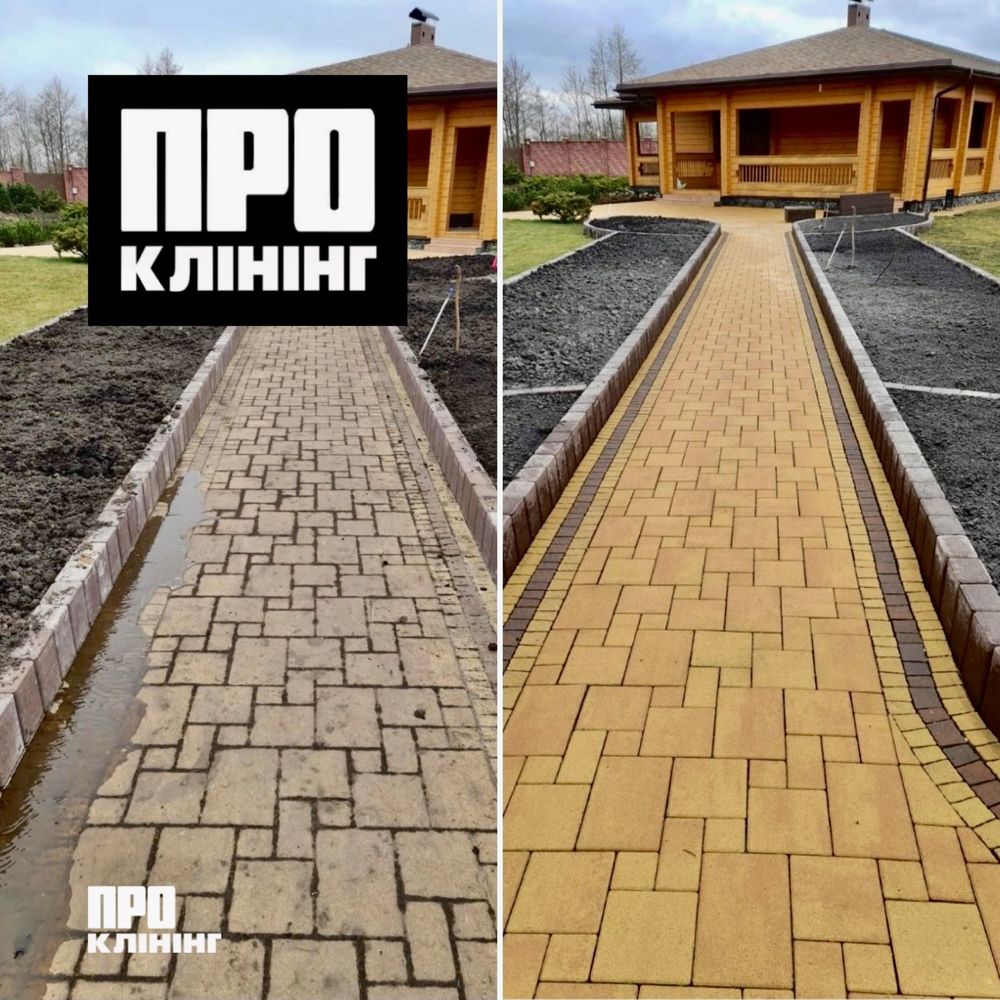 Чистка Тротуарной Плитки - Клининг | Уборка Киев | Клининговые услуги