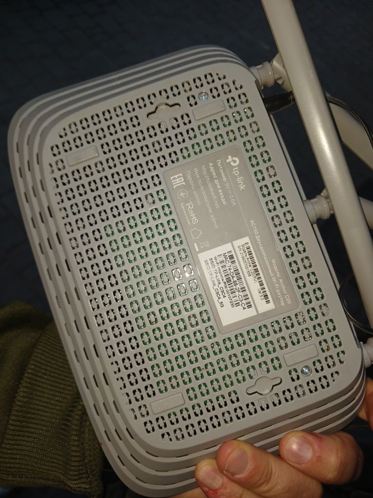 Tp-link archer c20