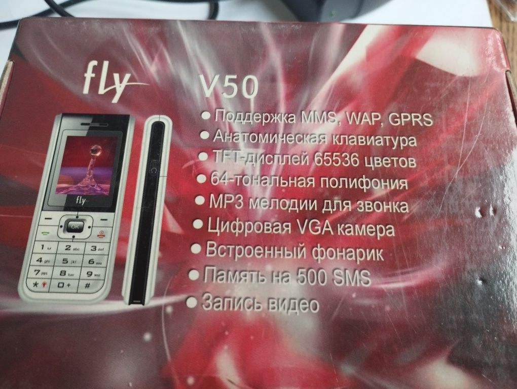 Телефон fly V50 кнопочный
