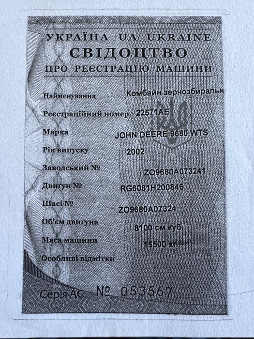 Комбайн John Deere 9680 WTS