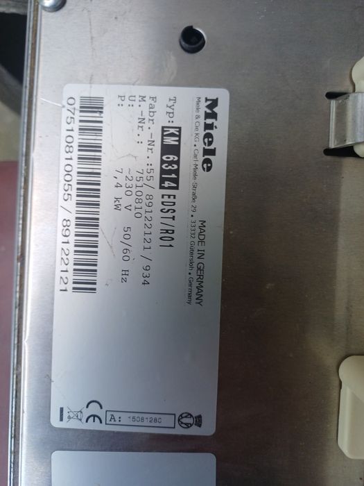 Вбудована індукційна варильна поверхня 60 см Міле Miele KM6314