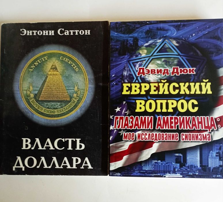 Америка. ФБР. ЦРУ. 26 книг.
