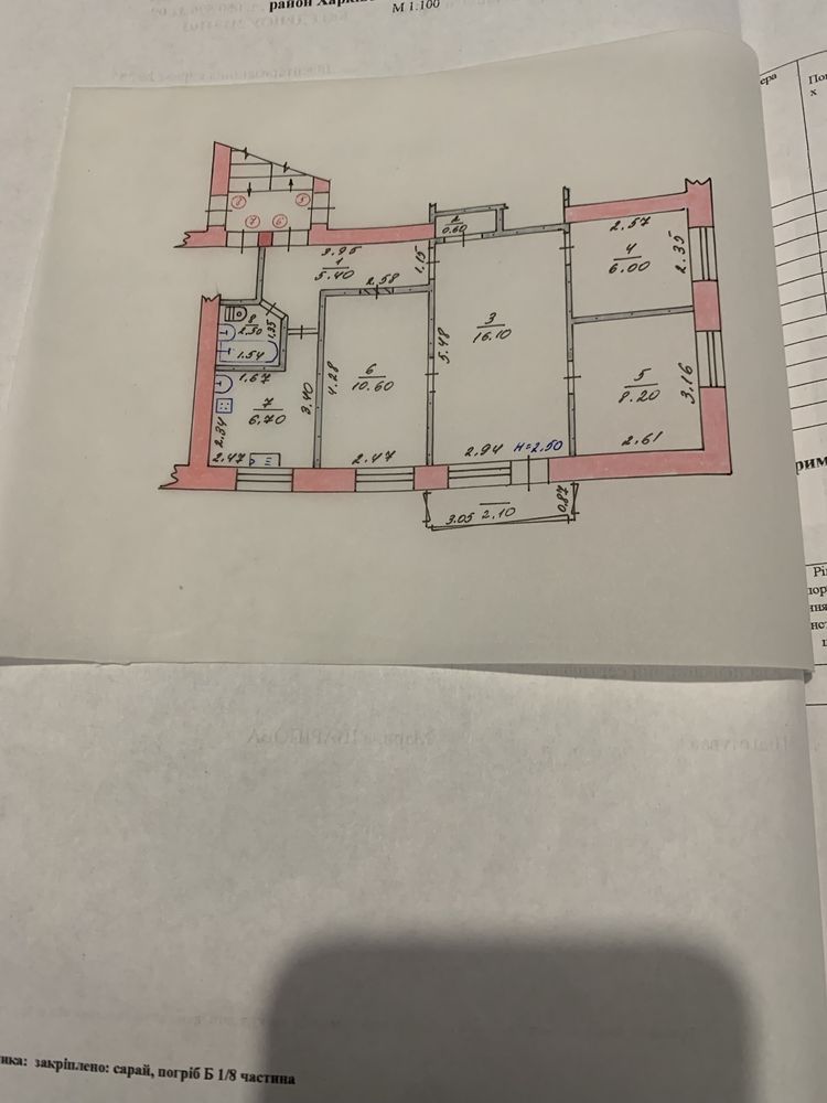 Продам 3к.квартиру в Люботине