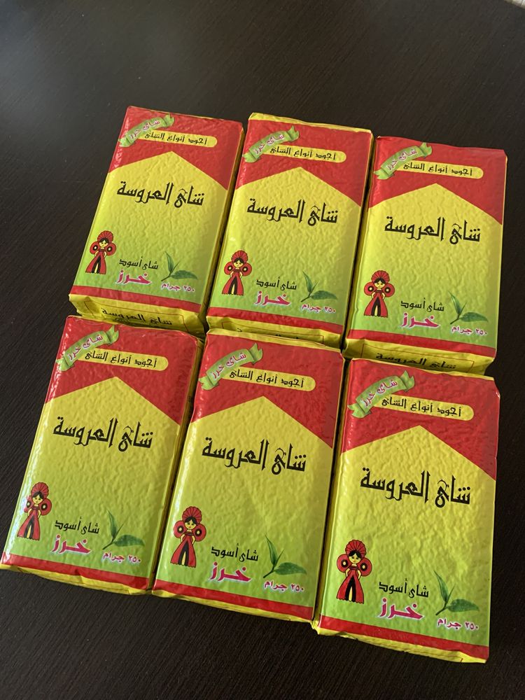 Єгипетський чорний чай преміум класу El Arosa Tea 250g