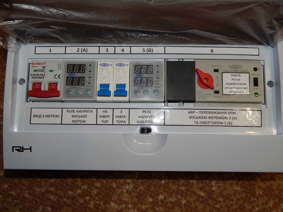 Щит захисту і ввода резерва АВР для інверторів і  зарядних станцій
