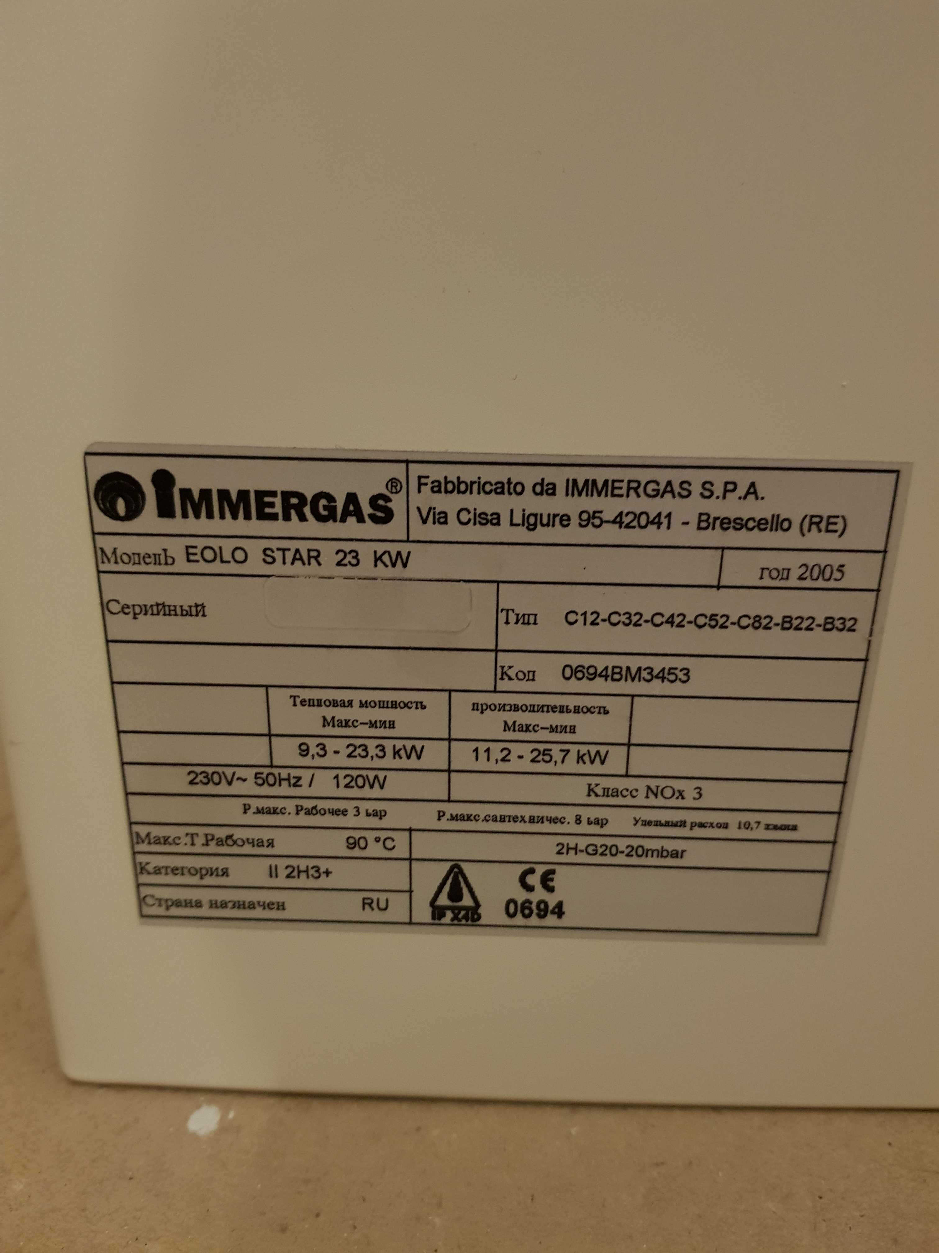 Caldeira Immergas Eolo Star 23KW