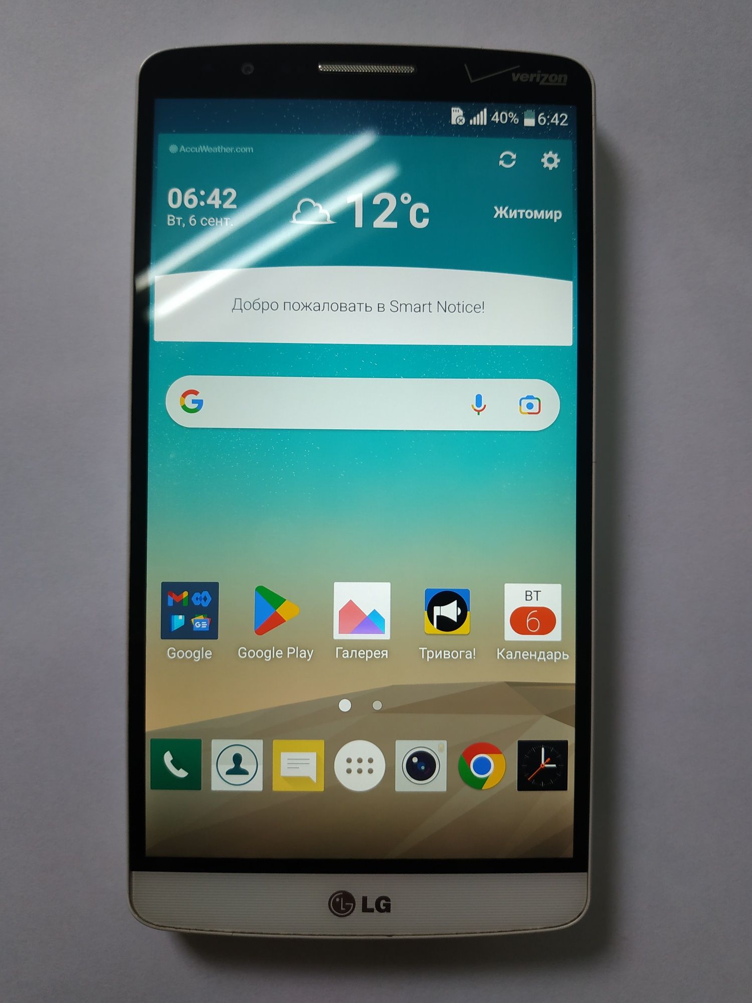 LG G3 model D851