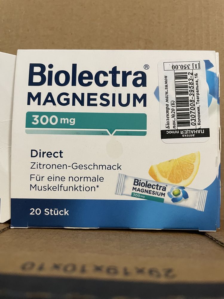 Biolectra magnesium 300mg