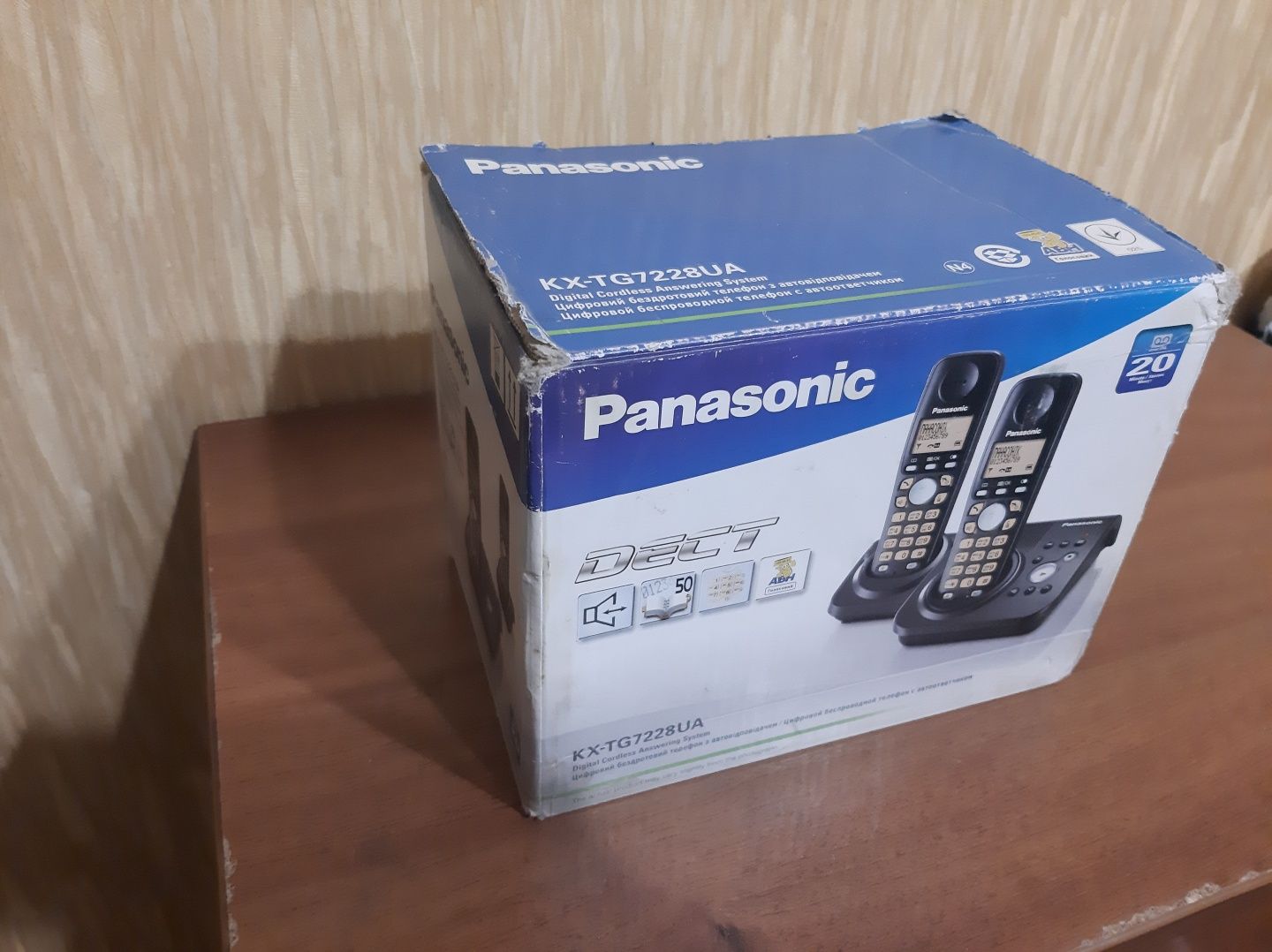 Panasonic KX-TG7228UAS Silver