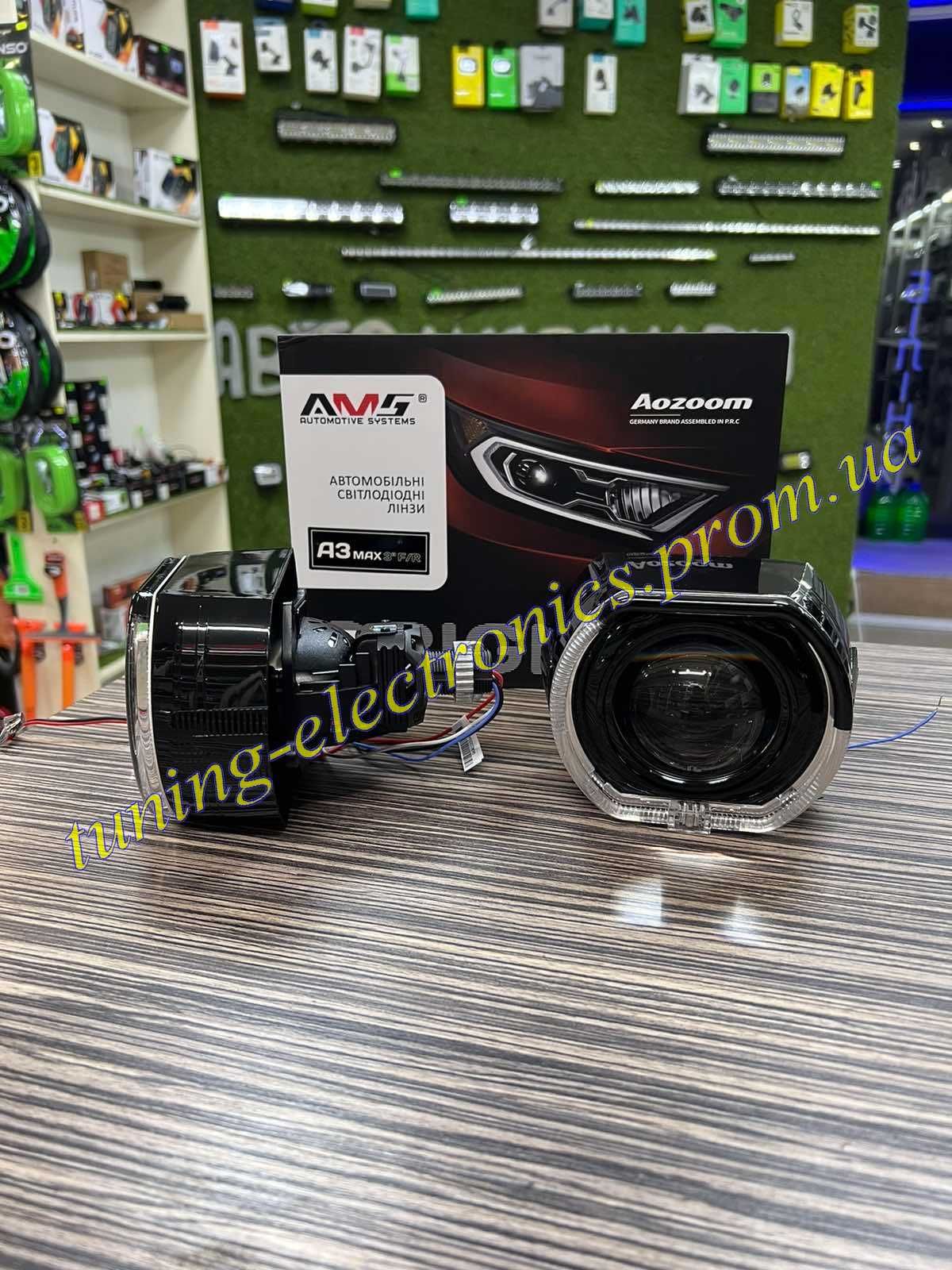 AMS A3 MAX Bi-LED 3 дюйма Bi-Led линзы Aozoom 61/68ватт G-Style BLACK