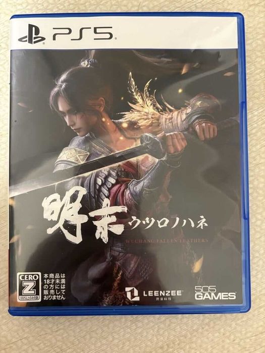 Wuchang Fallen Feathers Day One Edition PS5