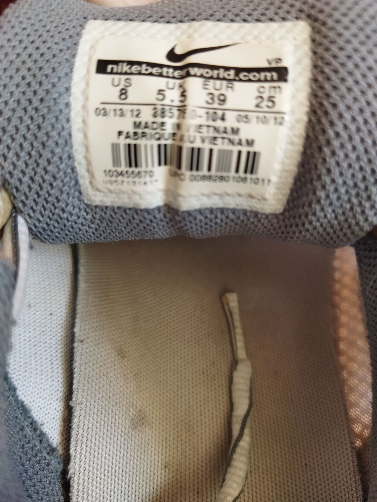 NIKE span 7 buty damskie 39