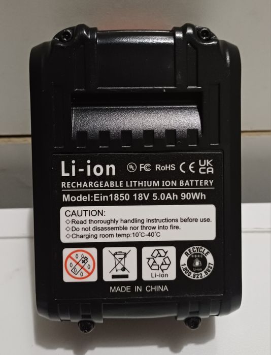 Нова акумуляторна батарея Einhell Power X-Change 18 В 5.0 А·год (Ah)