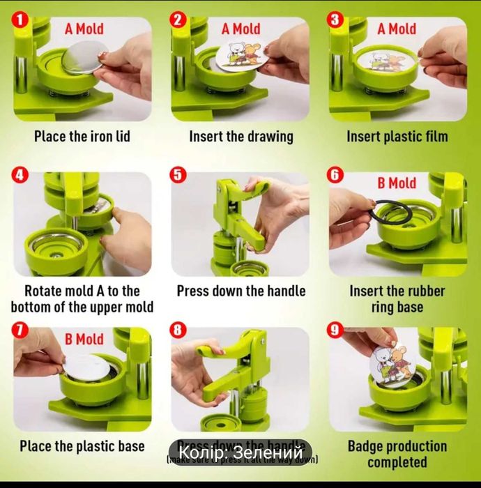 Станок для виготовлення значків