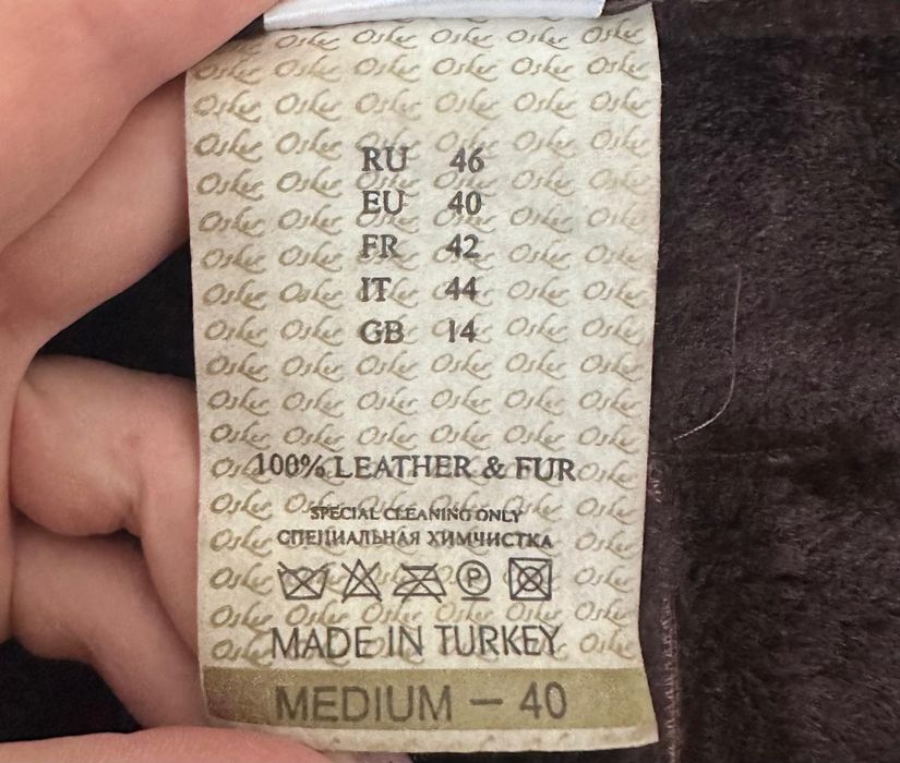 Натуральна дублянка з хутром єнота.