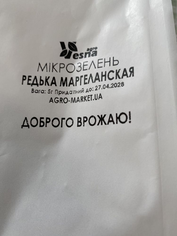 Продам наборы для микрозелени и льняные коврики