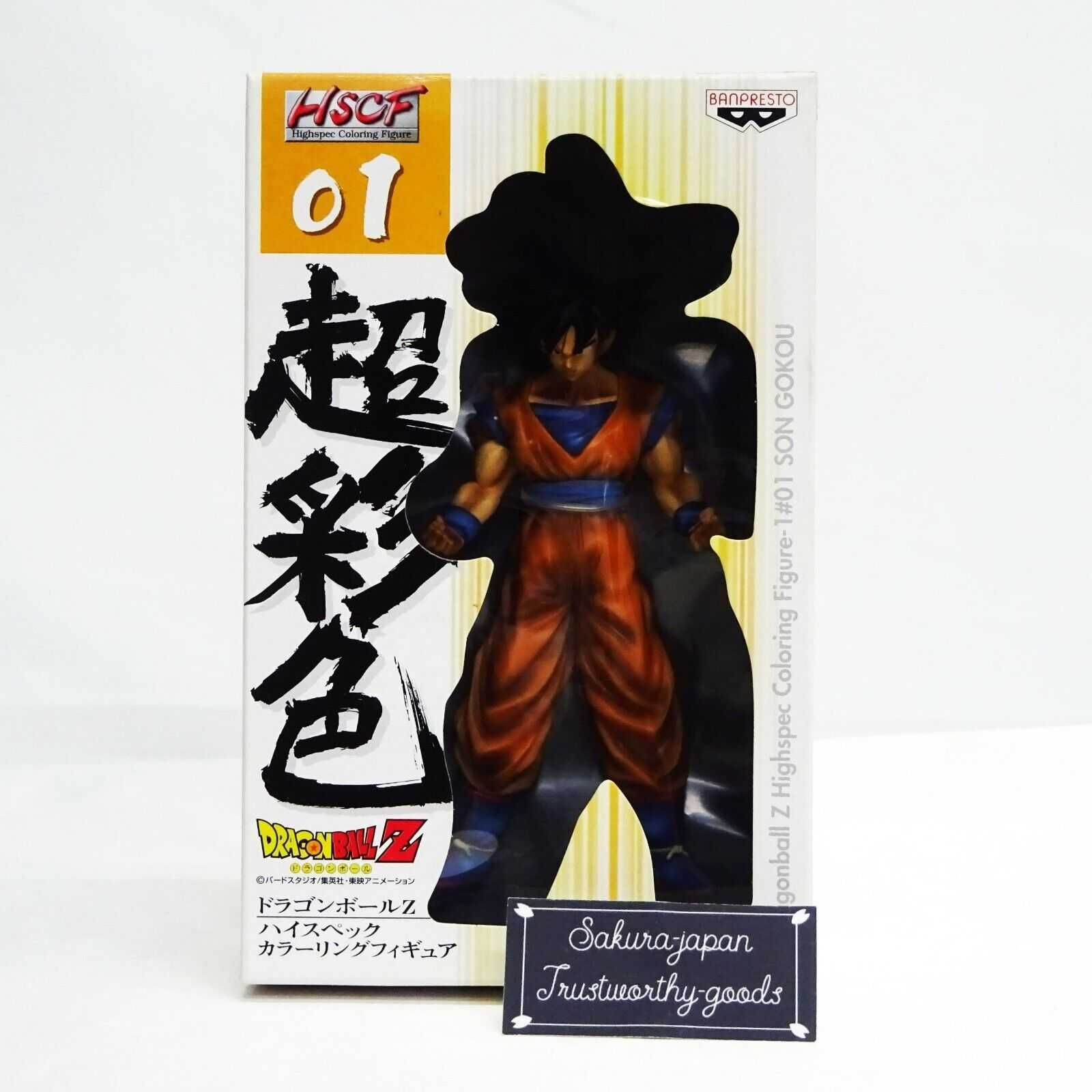 Dragon Ball Z HSCF High Spec Coloring Figure No.01 SON GOKU Banpresto