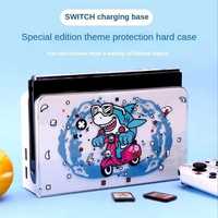 Чехол силиконовый для Nintendo Switch - Зарядной Станции
Для защиты ли