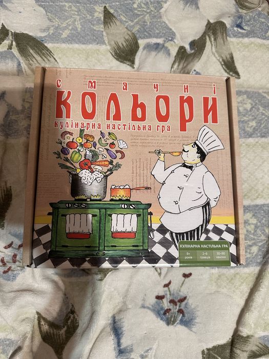 Настільна гра Смачні кольори