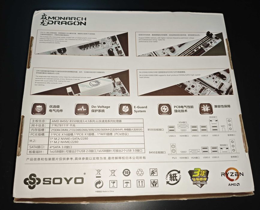 Ryzen 5 3600, B550M SOYO, 32 ГБ DDR4 RGB, Deepcool AG400 ARGB комплект