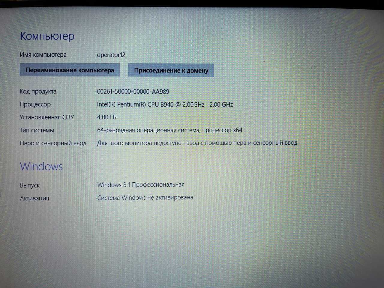 Ноутбуки Gigabyte Q2532C