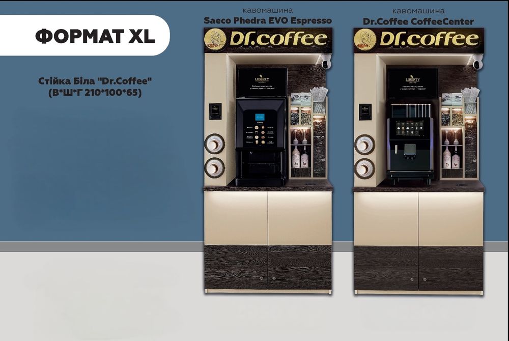 Зверніть Вашу увагу, Jetinno, НОВА кав'ярня самообслуговування