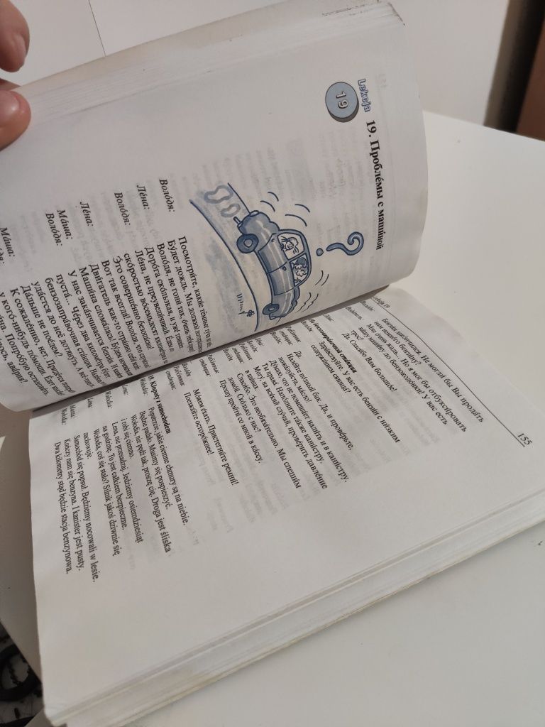 Rosyjski w cztery tygodnie Kurs podstawowy - Inna Łukasik