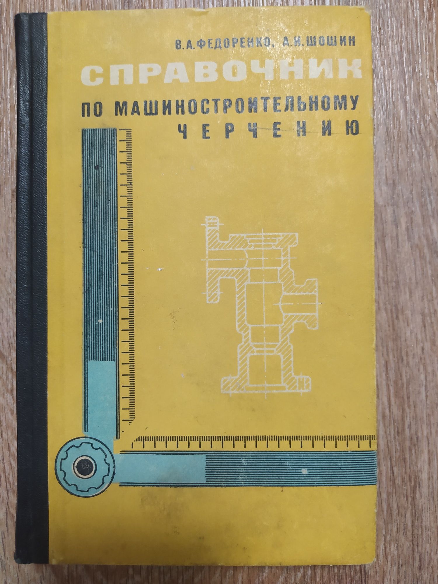 Книги. Алгебра и элементарные функции.