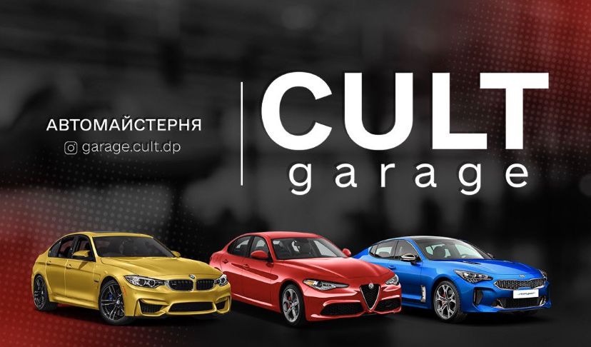 СТО / Автосервис – ремонт, диагностика, замена масла, ходовая