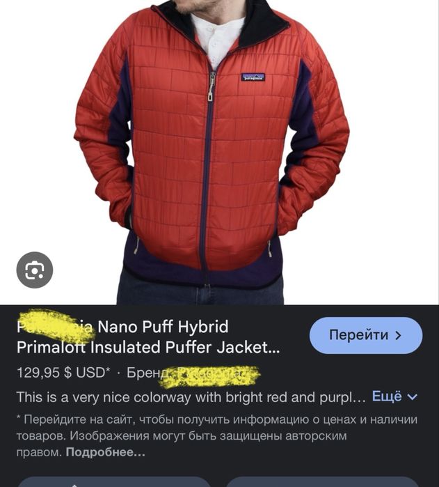 Микропуховик Patagonia куртка розмір S пуховик