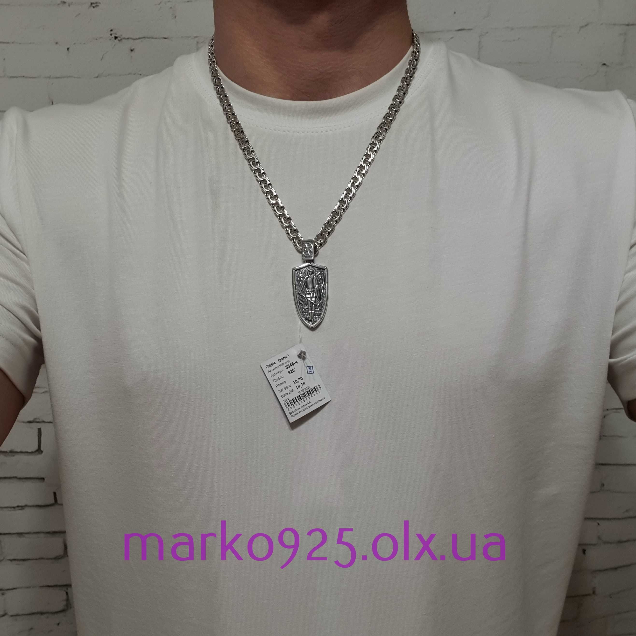 Серебряная Мужская цепочка и кулон Ланцюг срібний та оберіг 925