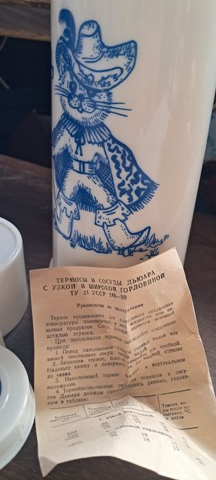 Термосы и сосуды Дьюара Новый! Сделано в USSR.