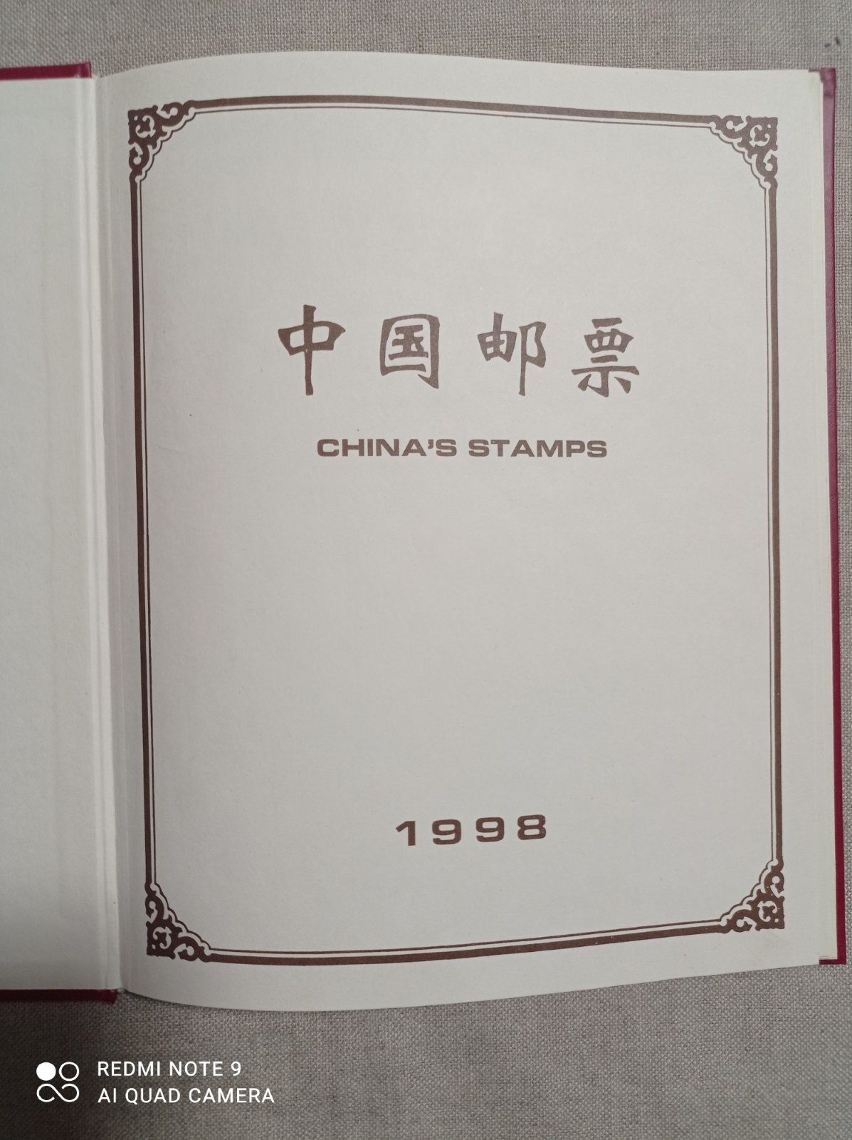 Ежегодный альбом с марками China's Stamps 1998