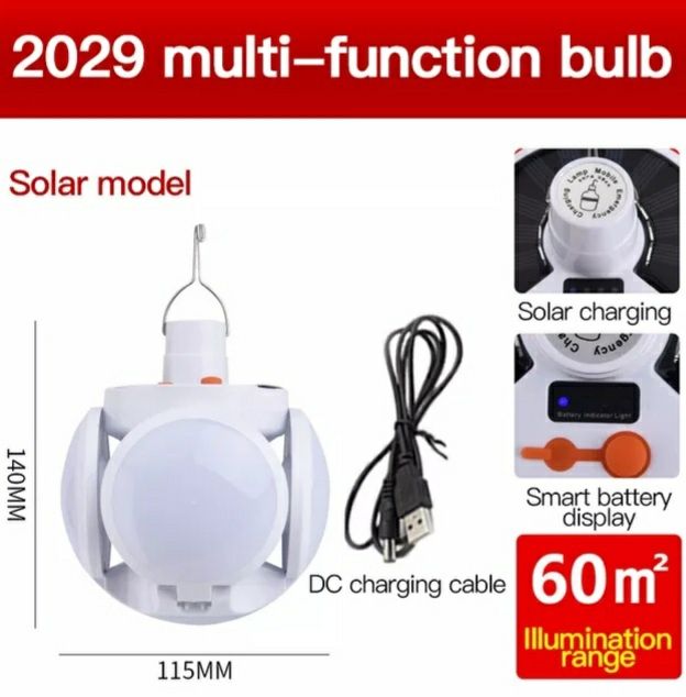 Лампа аккумуляторная 60W