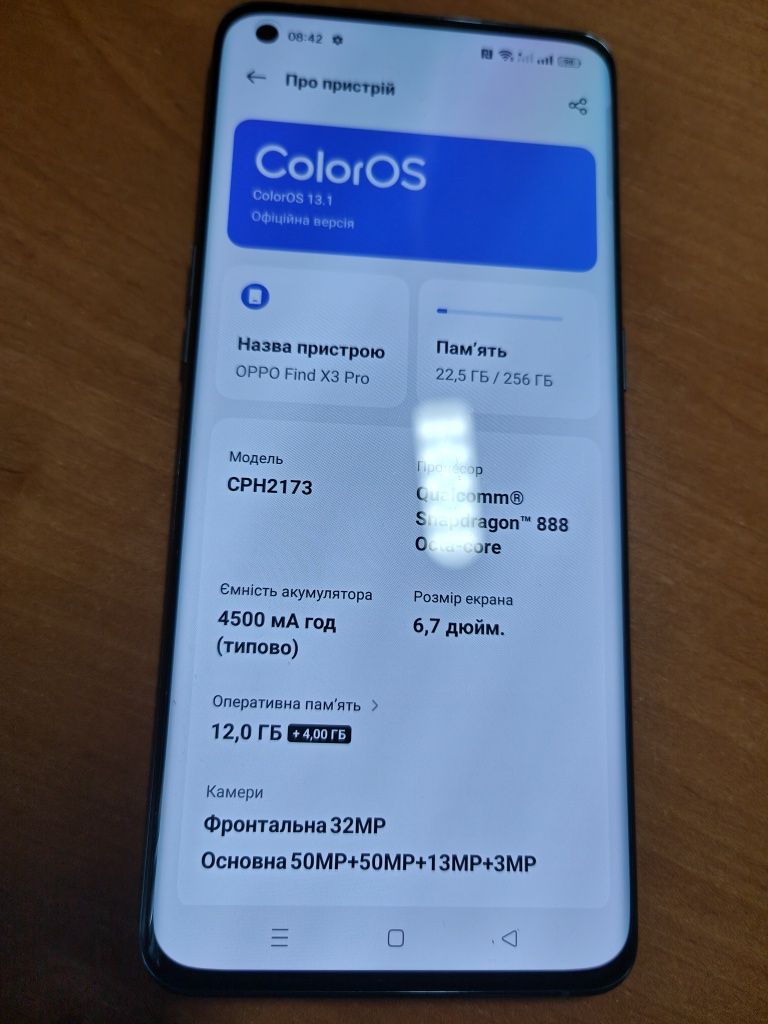 OPPO Find X3 Pro 12/256 Гб 2 сім