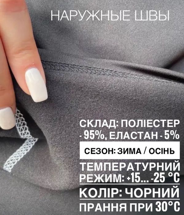 Дитяча термо бiлизна Columbia Термобелье детское Подростковое 164