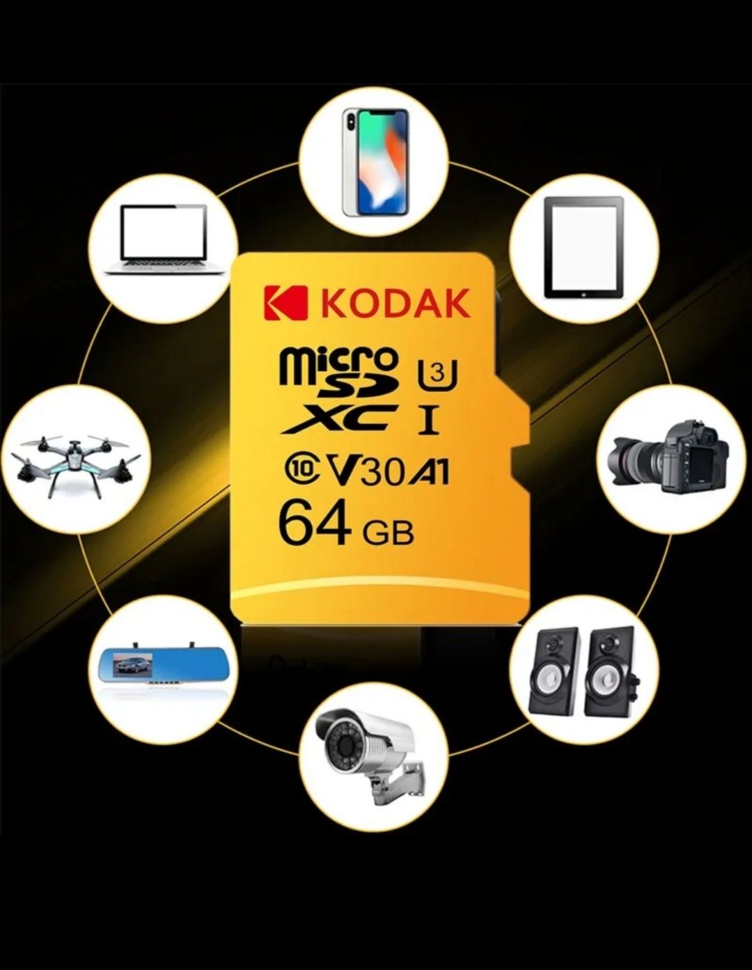 Карта памяти Kodak оригинал micro SD 64 Гб.