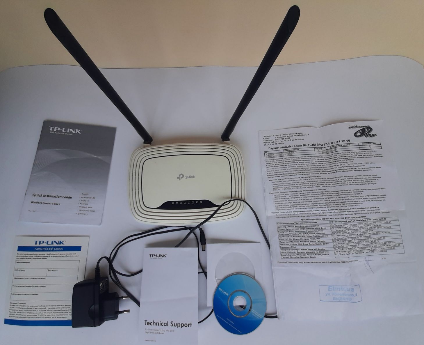 Пересылаю! Рабочий роутер 300 Мбіт/с. Маршрутизатор TP-LINK TL-WR841N