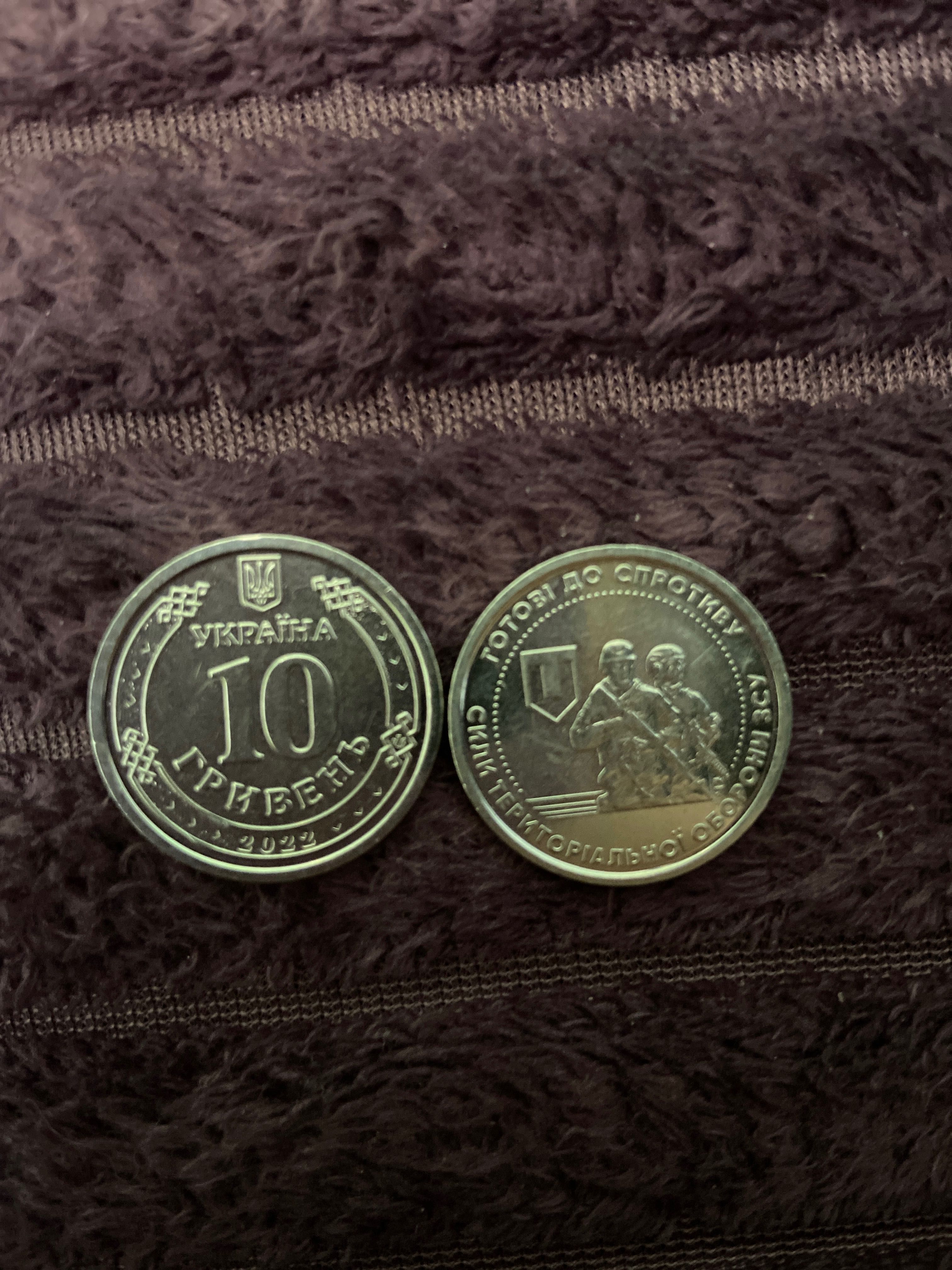 10 грн Коллекционная монета