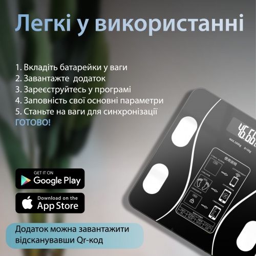 Фітнес-ваги з Bluetooth Scale one до 180 кг із додатком для смартфона