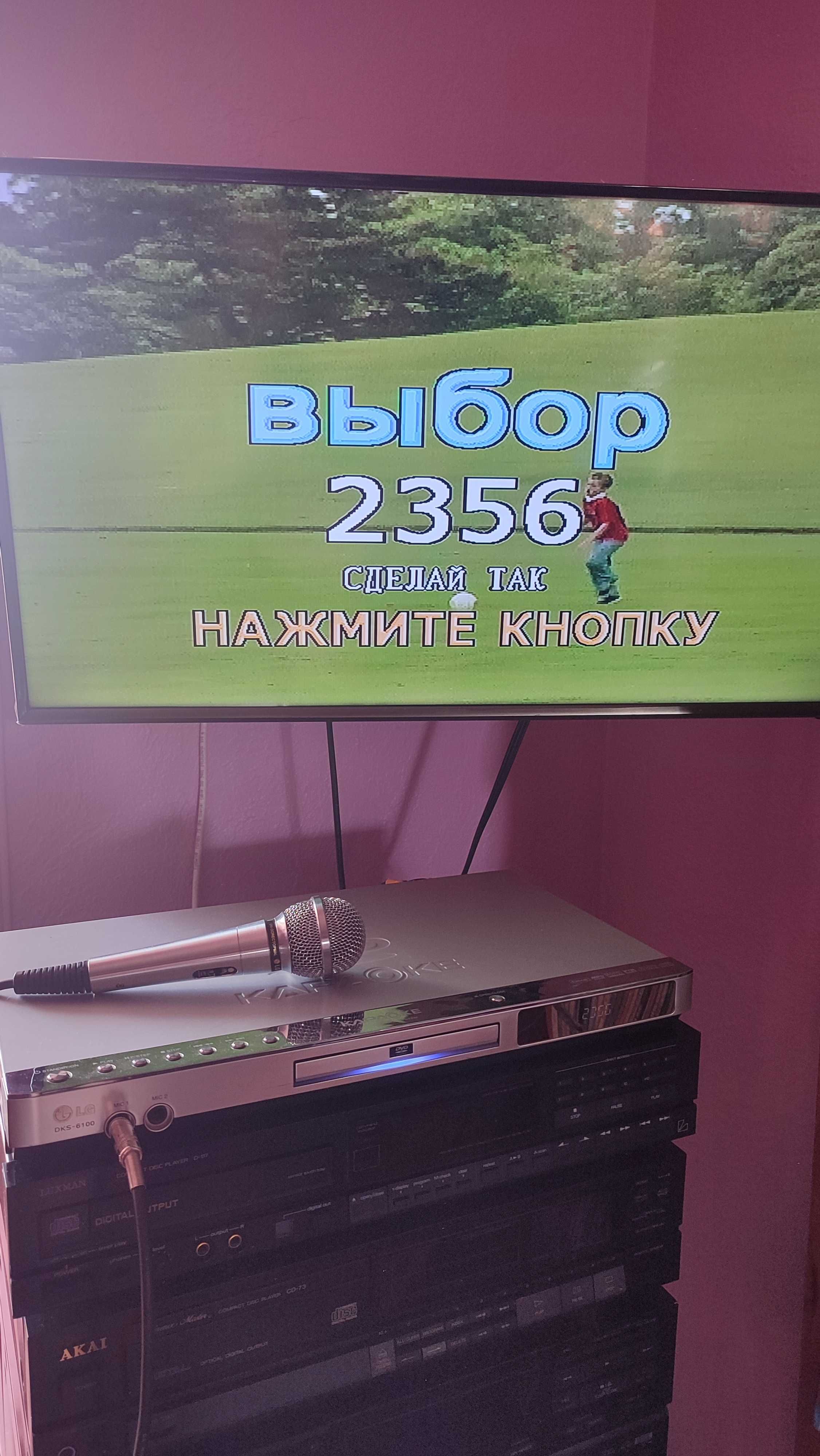 Караоке DVD LG dks-6100