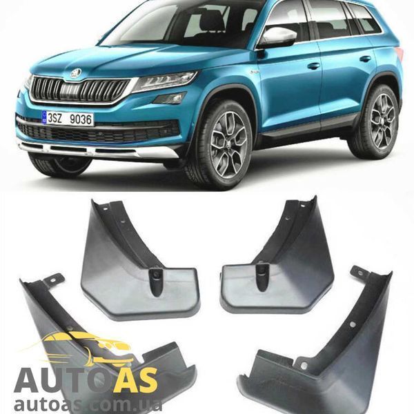 Бризковики на Skoda/Шкода SuperB/Octavia/Kodiaq бризговики (4шт)