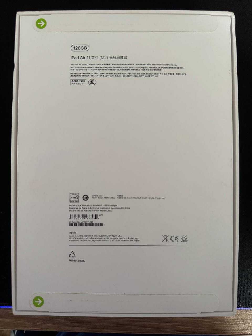 iPadAir11 Tablet
